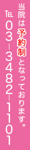 0334821101